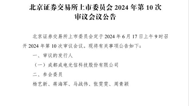 ?也就2年半，这套首发只剩3人留队！这11人你能全猜出来吗？